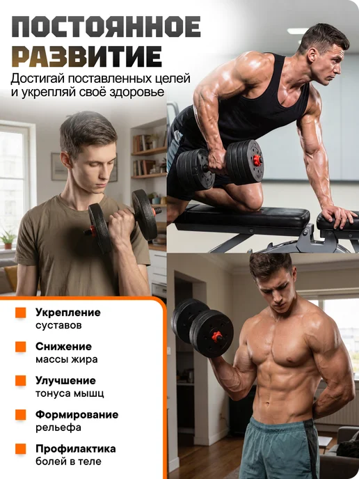Блин-да-Гриф Гантели разборные 10кг ( 5 кг 2 штуки ) штанга спортивная, 25 кг, 1 шт, фото 5
