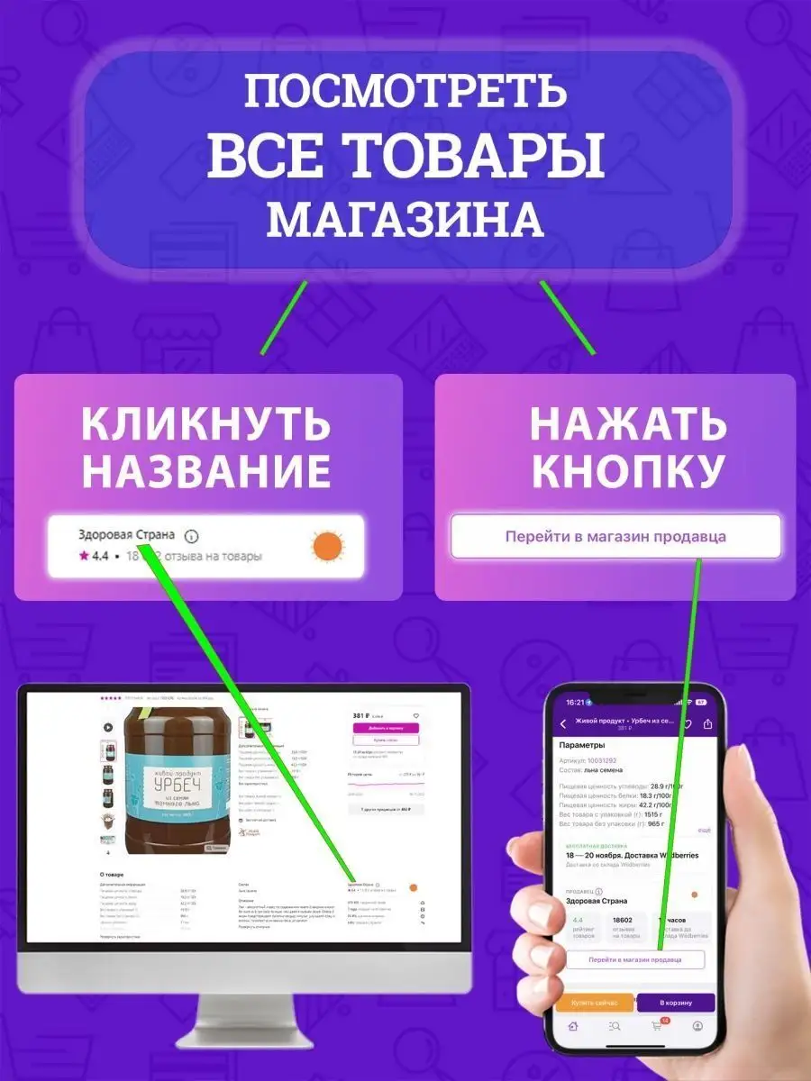 Приправа для плова Бирьяни Масала (Biryani), 100 г - 2 шт Нано Шри Nano Sri  82578563 купить за 410 ₽ в интернет-магазине Wildberries