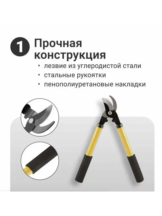 HomaDacha Секатор сучкорез с длинными ручками для обрезки 39 см, желтый, фото 3