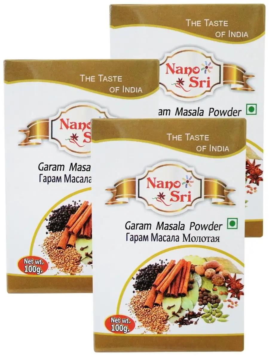 Приправа Гарам Масала молотая (Garam Masala), 100 г - 3 шт Нано Шри Nano  Sri 82579851 купить за 528 ₽ в интернет-магазине Wildberries