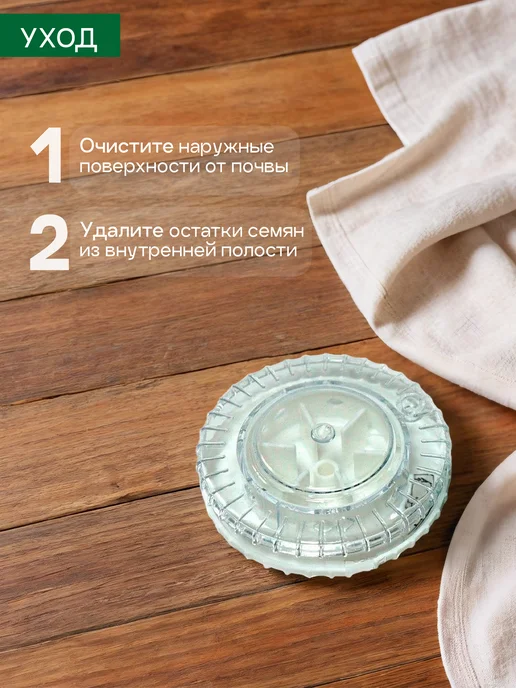 Благодатное земледелие Сеялка ручная точного посева для семян и моркови, вариант, фото 7
