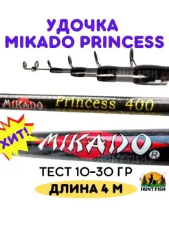Удочка для рыбалки телескопическая 4 метра Hunt fish 82584229 купить за 921 ₽ в интернет-магазине Wildberries