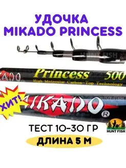 Телескопическое удилище с кольцами 5 метров Hunt Fish 82584230 купить за 856 ₽ в интернет‑магазине Wildberries