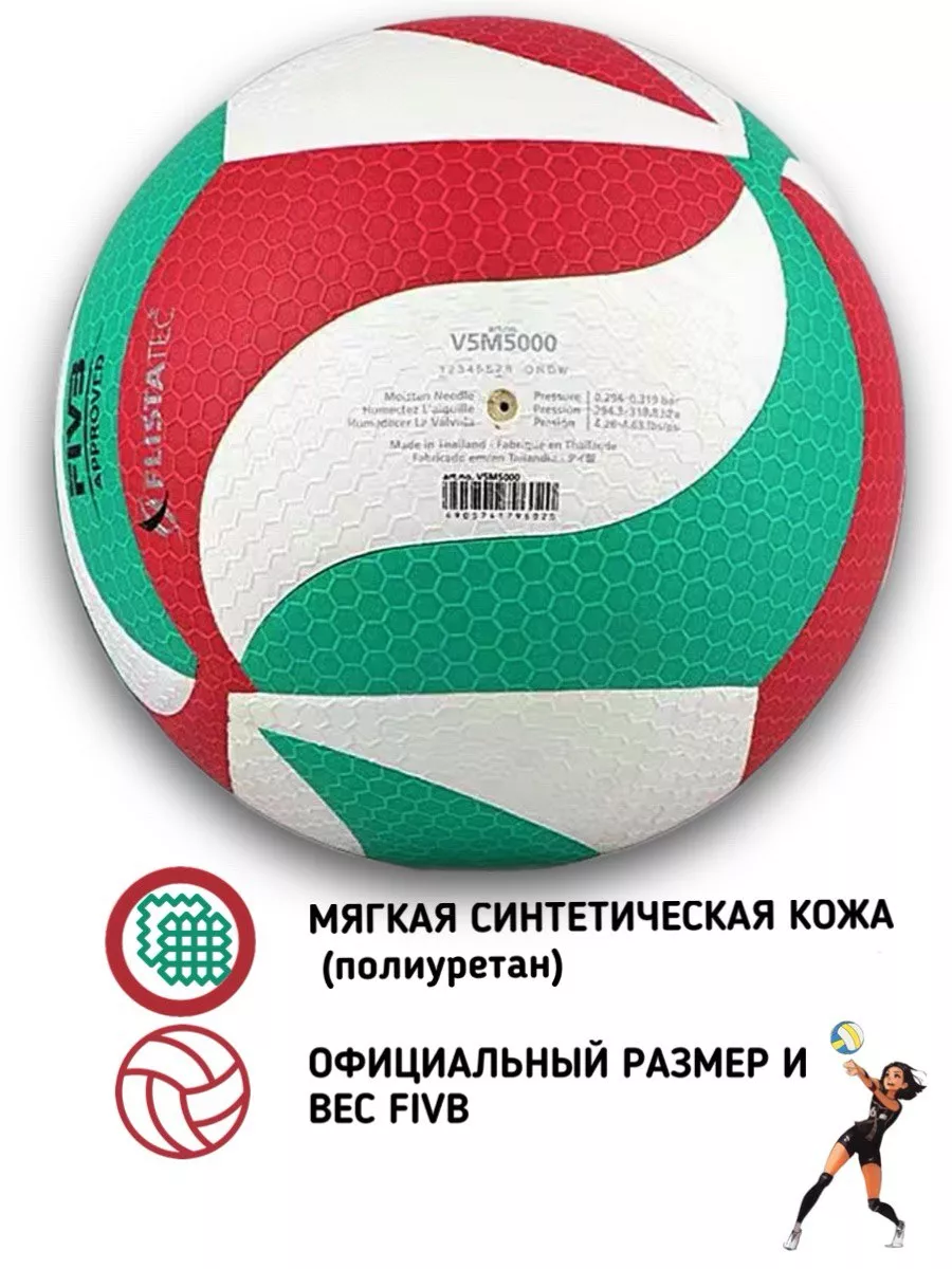 Мяч спортивный RealSport.kz 82588828 купить за 901 ₽ в интернет-магазине  Wildberries