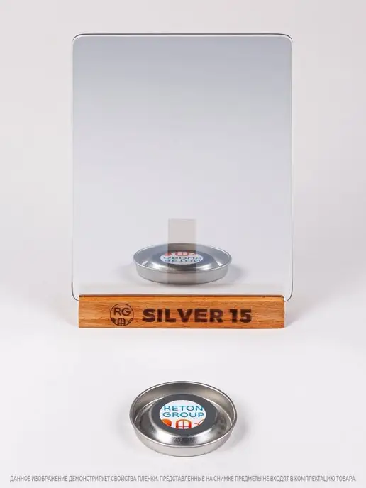 Reton Group Пленка на окно солнцезащитная Silver 15 75х900см, 75x900 см, фото 7