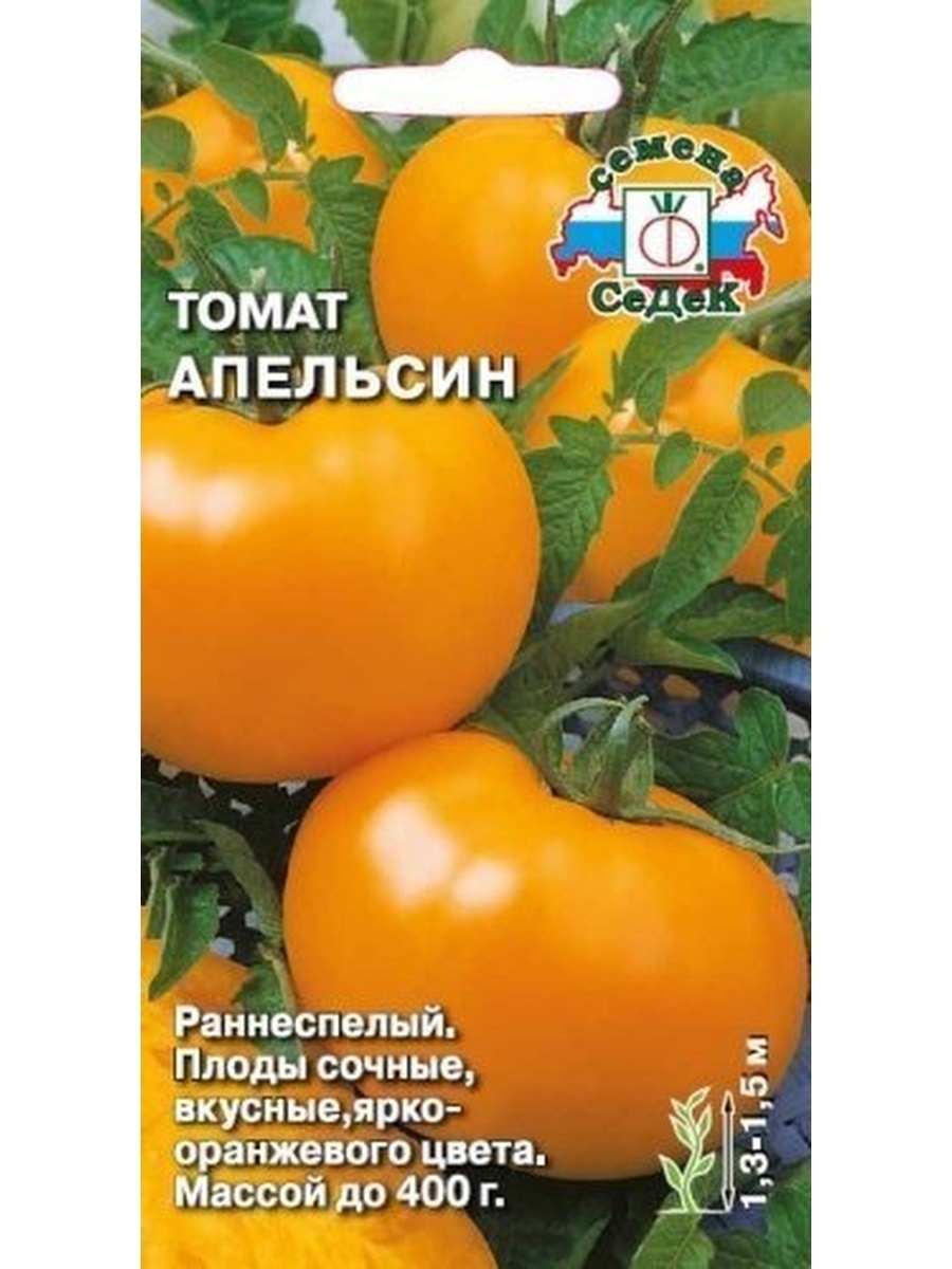 Урожайность томата апельсин. Семена томат апельсин СЕДЕК. Сорт томата апельсин. Томат апельсин (Гавриш) 0,05г. Томат Карлито Голд f1, 5 шт..