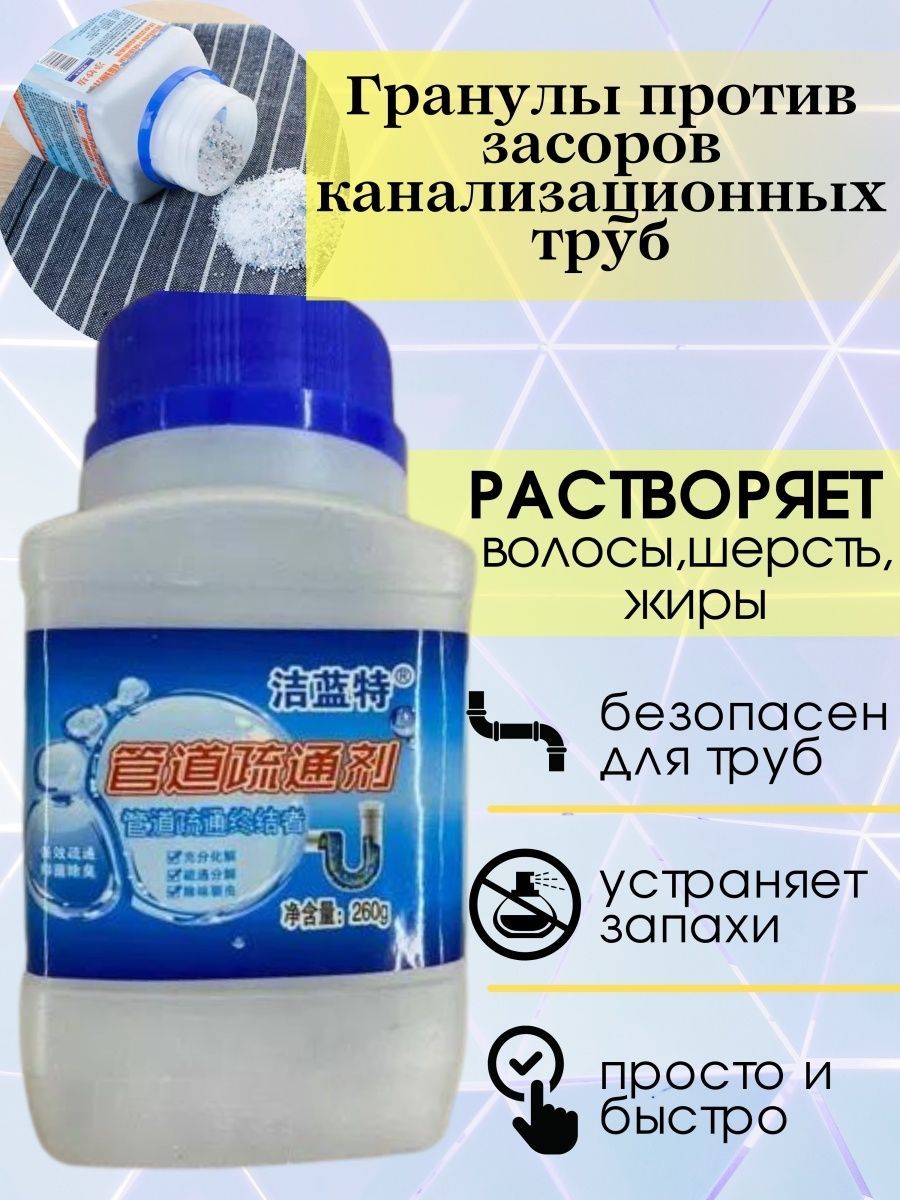 Средство щелочное для прочистки канализационных труб DIGGER-GEL , канистра кг