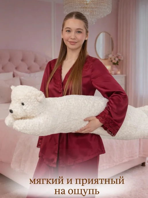 Игрушечный рай Мягкая игрушка кот батон 190 см подушка длинный, белый, фото 2