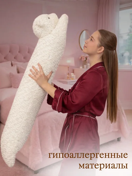 Игрушечный рай Мягкая игрушка кот батон 190 см подушка длинный, белый, фото 3