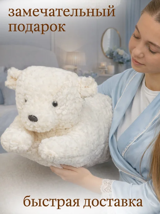Игрушечный рай Мягкая игрушка кот батон 190 см подушка длинный, белый, фото 5