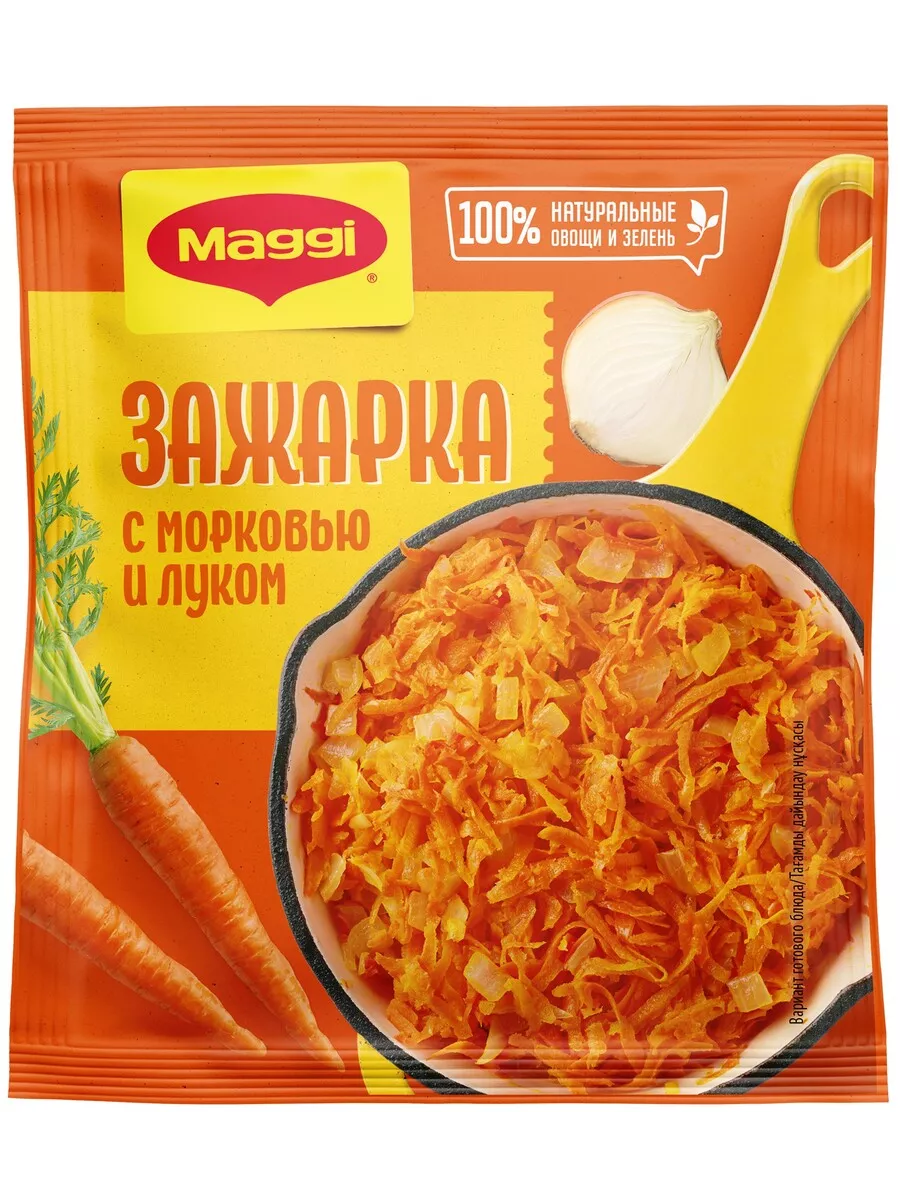 Зажарка Смесь лука и моркови 60 г х 5 шт Maggi 82604550 купить за 503 ₽ в  интернет-магазине Wildberries