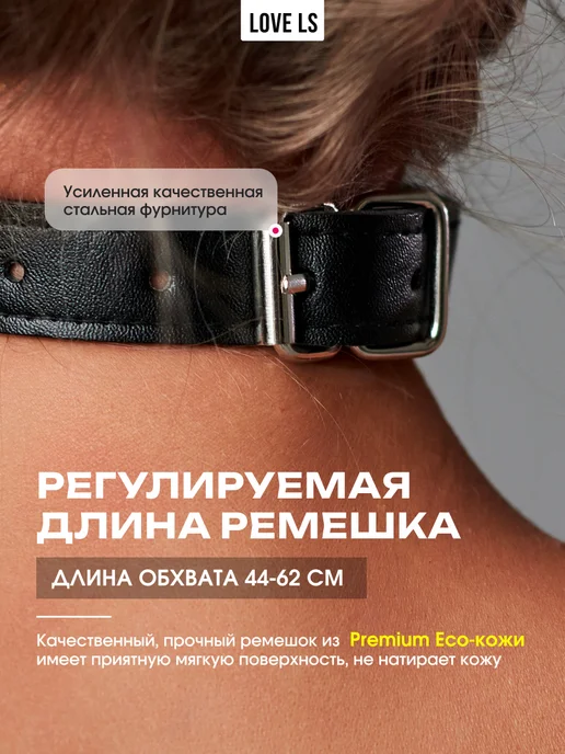 Love ls Кляп эротик товары для секса взрослых рта в рот 18 + БДСМ, черный, фото 5
