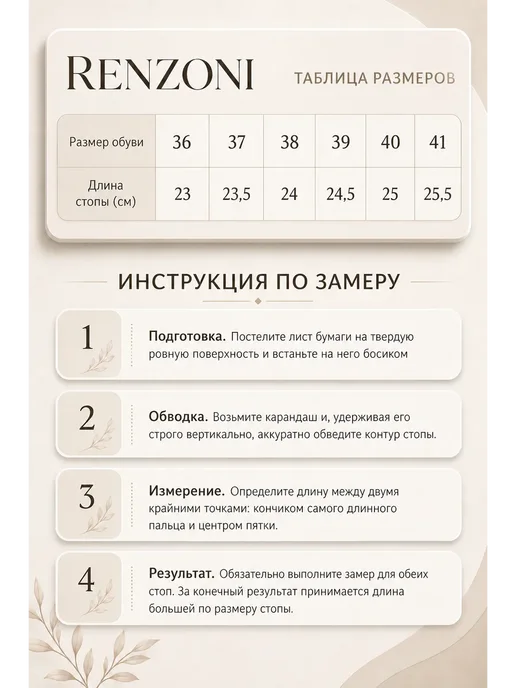 renzoni Кеды летние текстильные дышащие, белый, фото 4
