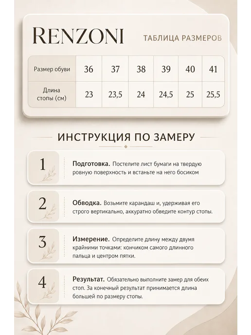 renzoni Кеды летние текстильные дышащие, розовый, фото 5