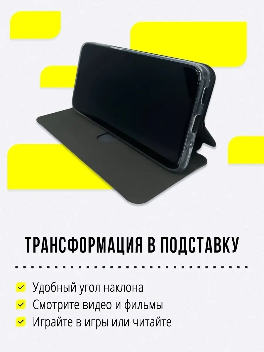 Чехол книжка на Xiaomi Redmi 10 / Redmi 10 2022 IN CASE 82631016 купить за  254 ₽ в интернет-магазине Wildberries