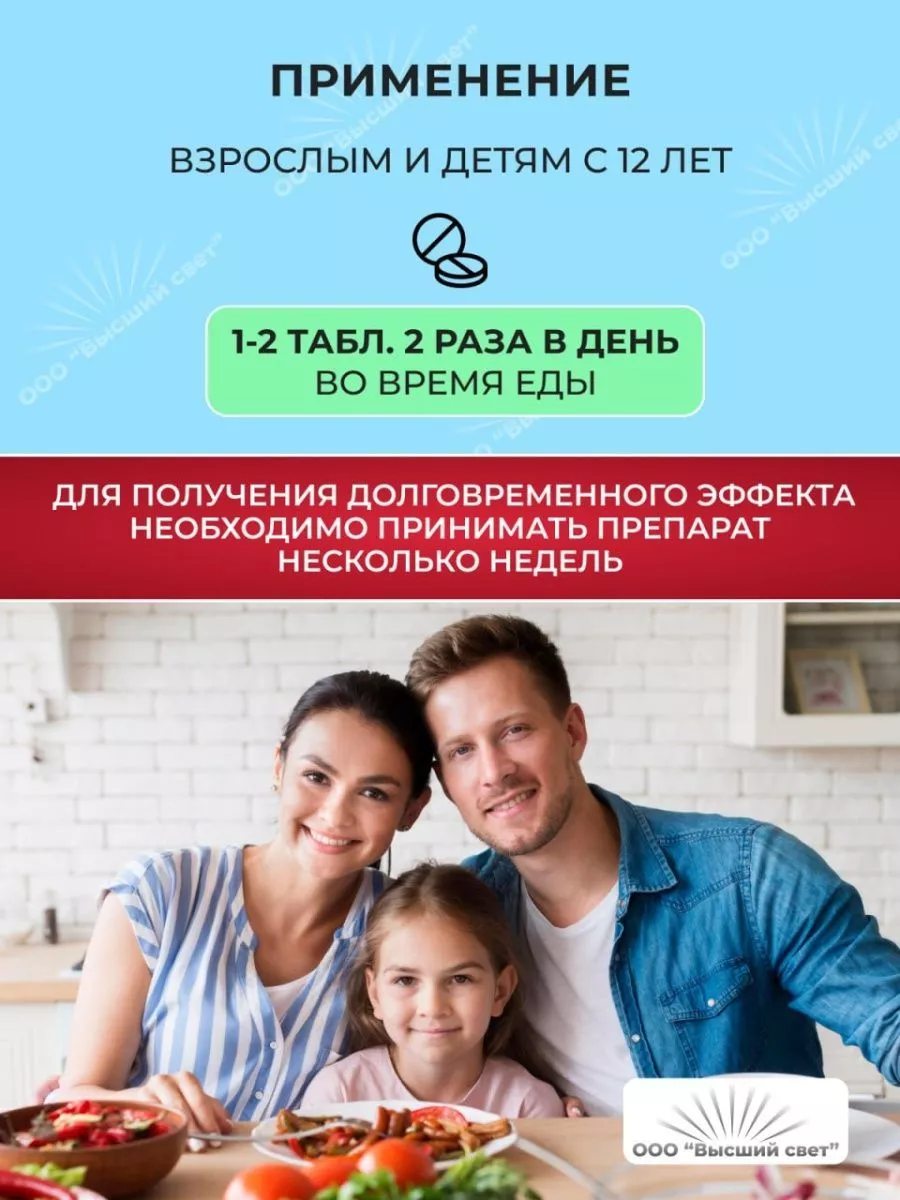 Ментат Хималая для концентрации от стресса 60 таб. Mandala Health 82641916  купить за 425 ₽ в интернет-магазине Wildberries