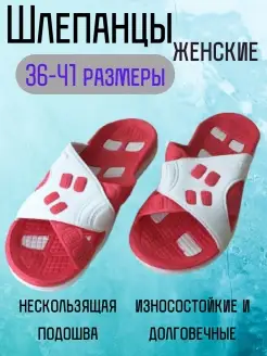 Шлепки резиновые пляжные SF STORE 82658631 купить за 344 ₽ в интернет-магазине Wildberries