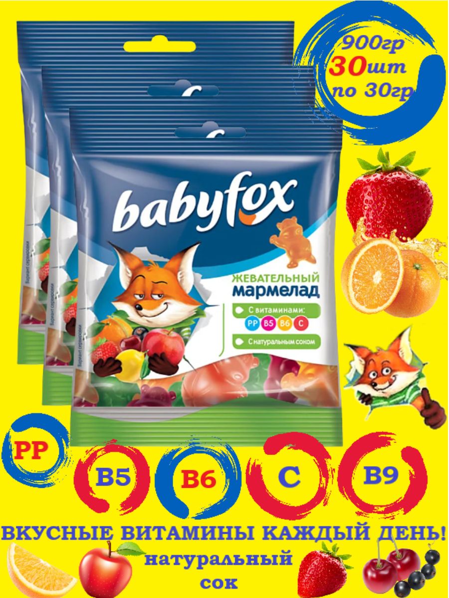 Marmalade fox. Мармелад бейби Фокс 30 г. Мармелад Babyfox, 30г. Baby Fox мармелад. Baby Fox сок.