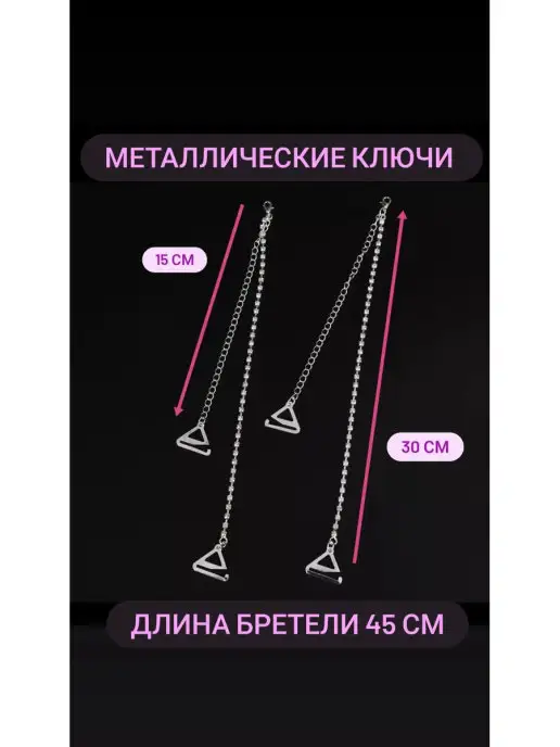 SHOK Бретели со стразами для бюстгальтера, серый, фото 4