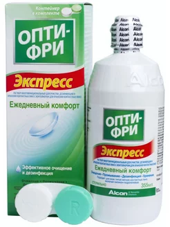 Опти-Фри Экспресс для линз /355 мл Alcon 82665794 купить за 465 ₽ в интернет-магазине Wildberries