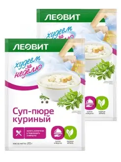 Суп-пюре куриный , 20 г ЛЕОВИТ 82665826 купить за 267 ₽ в интернет-магазине Wildberries