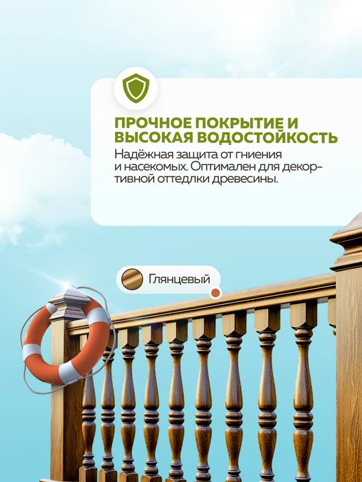 Farbitex Лак для дерева глянцевый 4 л, 4 л, фото 3