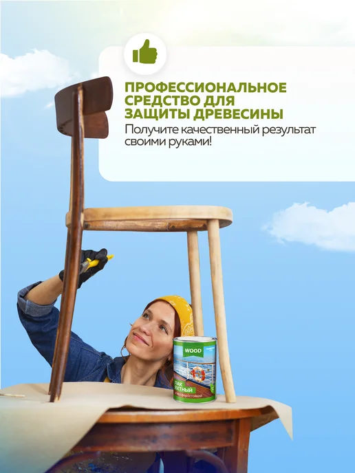 Farbitex Лак для дерева глянцевый 4 л, 4 л, фото 7