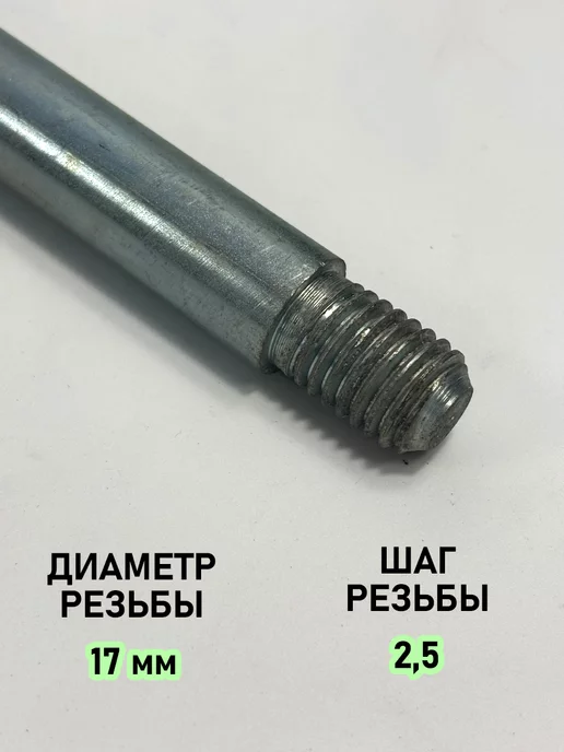 Авторазбор в Рамено Крюк буксировочный для Volkswagen Крюк, вариант, фото 2