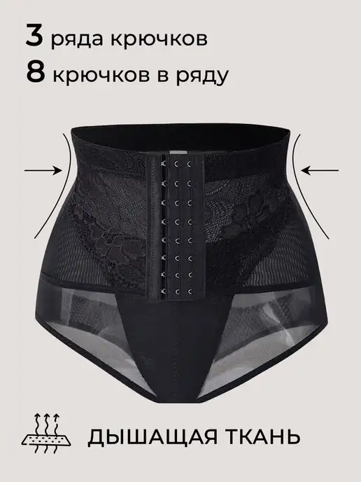 Postmart Трусы корсет утягивающие с высокой талией, черный, фото 2
