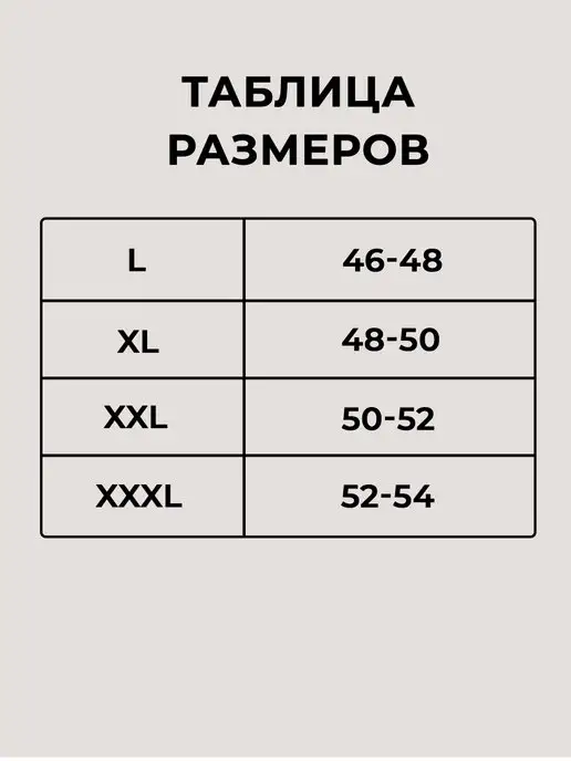 Postmart Трусы корсет утягивающие с высокой талией, черный, фото 7