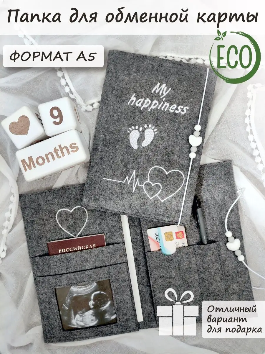 Обменная карта в ЖК — 19 ответов | форум Babyblog