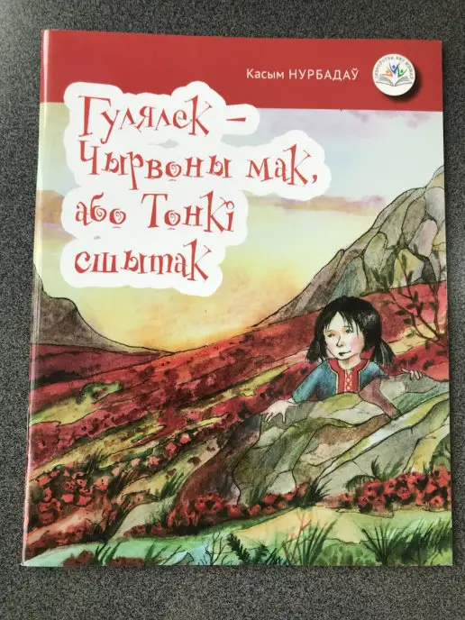 Sankt-Peterburglik pikap rassomlari Erik Porn Vinksning dumbasi yalangoch