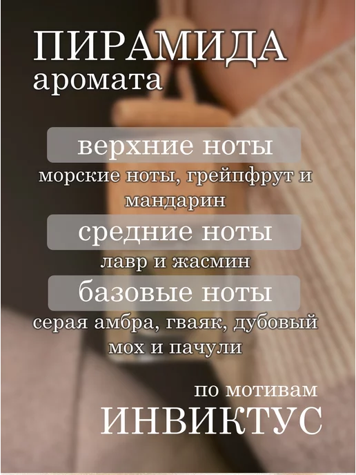 Prezent Plus Ароматизатор в машину для дома вонючка пахучка авто парфюм, вариант, фото 3