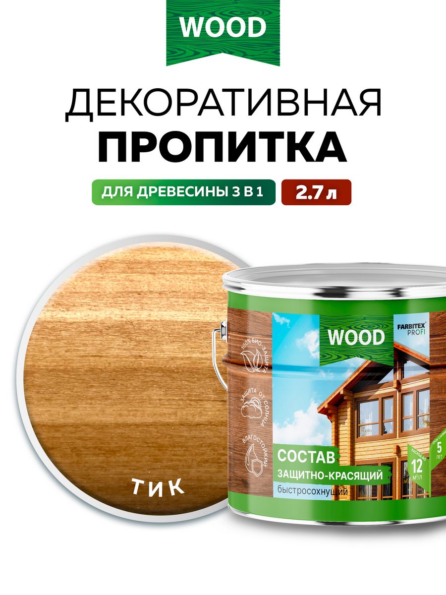 Farbitex профи wood