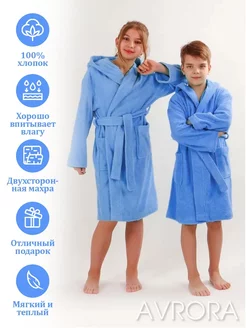 Халат махровый Avrora 82686170 купить за 1 958 ₽ в интернет-магазине Wildberries