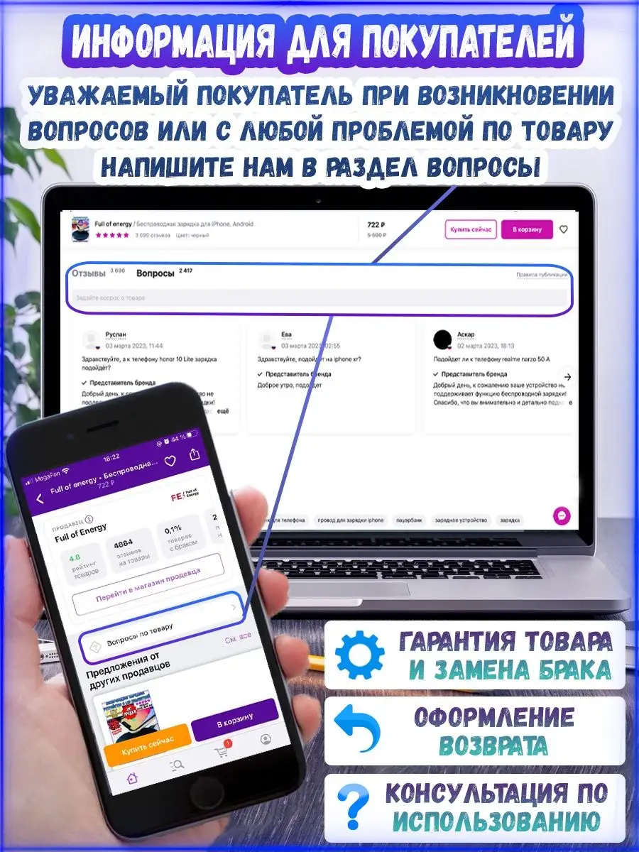 Беспроводная зарядка для Iphone, Android Full of energy 82705765 купить за  1 774 ₽ в интернет-магазине Wildberries