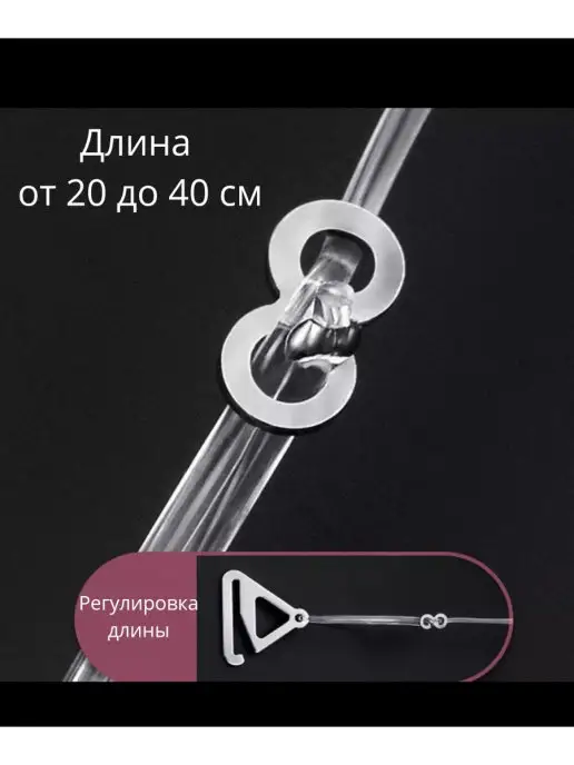 SHOK Бретельки силиконовые, черный, фото 4