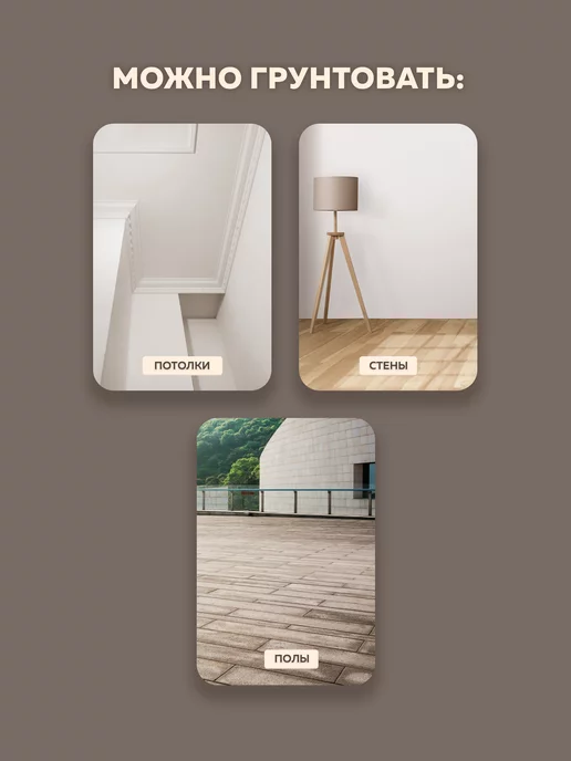 Farbitex Грунтовка акриловая для стен глубокого проникновения 5кг, 5 кг, фото 4
