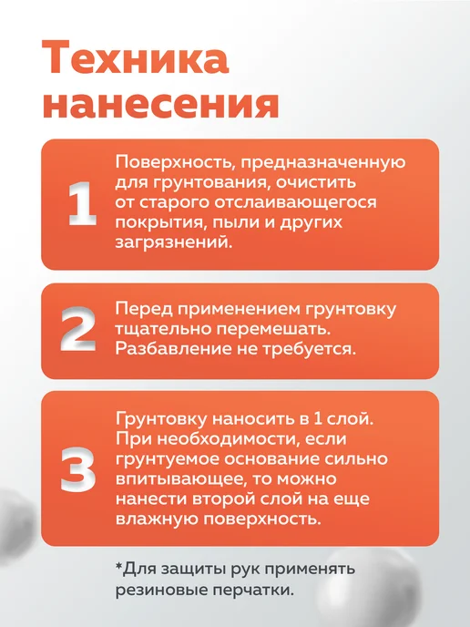 Olecolor Акриловая грунтовка для стен глубокого проникновения 1 кг, 1 кг, фото 6