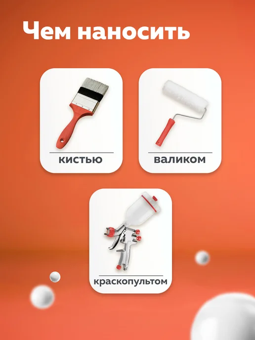 Olecolor Акриловая грунтовка для стен глубокого проникновения 1 кг, 1 кг, фото 7