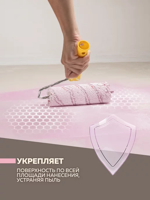 Farbitex Грунтовка акриловая для стен глубокого проникновения 5кг, 10 кг, фото 5
