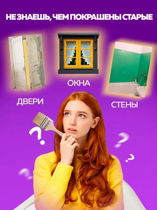 Olecolor Грунтовка по старой краске 3 кг, 3 кг, фото 2