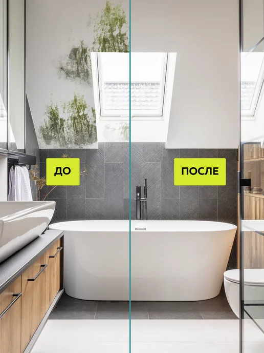 Farbitex Грунтовка - антиплесень без запаха для стен и ванной 0,45л, 450 мл, фото 2