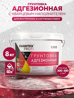 Грунтовка для стен FARBITEX PROFI 82710433 купить за 1 491 ₽ в интернет-магазине Wildberries