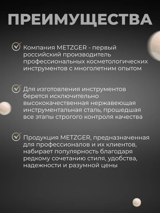 SYNDICUT Кусачки педикюрные PP-848-D-(17 mm)-BJ, вариант, фото 2