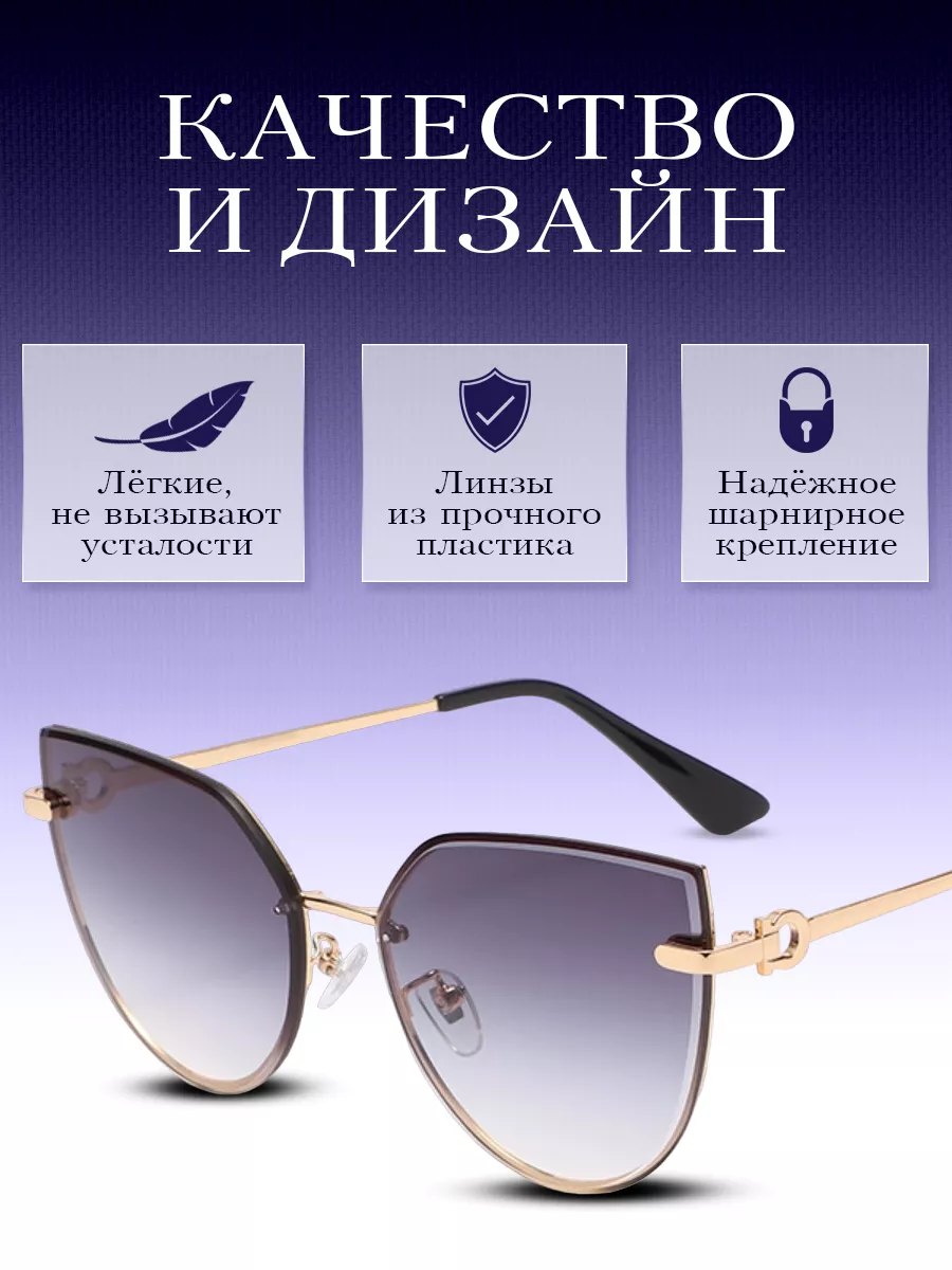 Стильные женские солнцезащитные очки 2023 фото