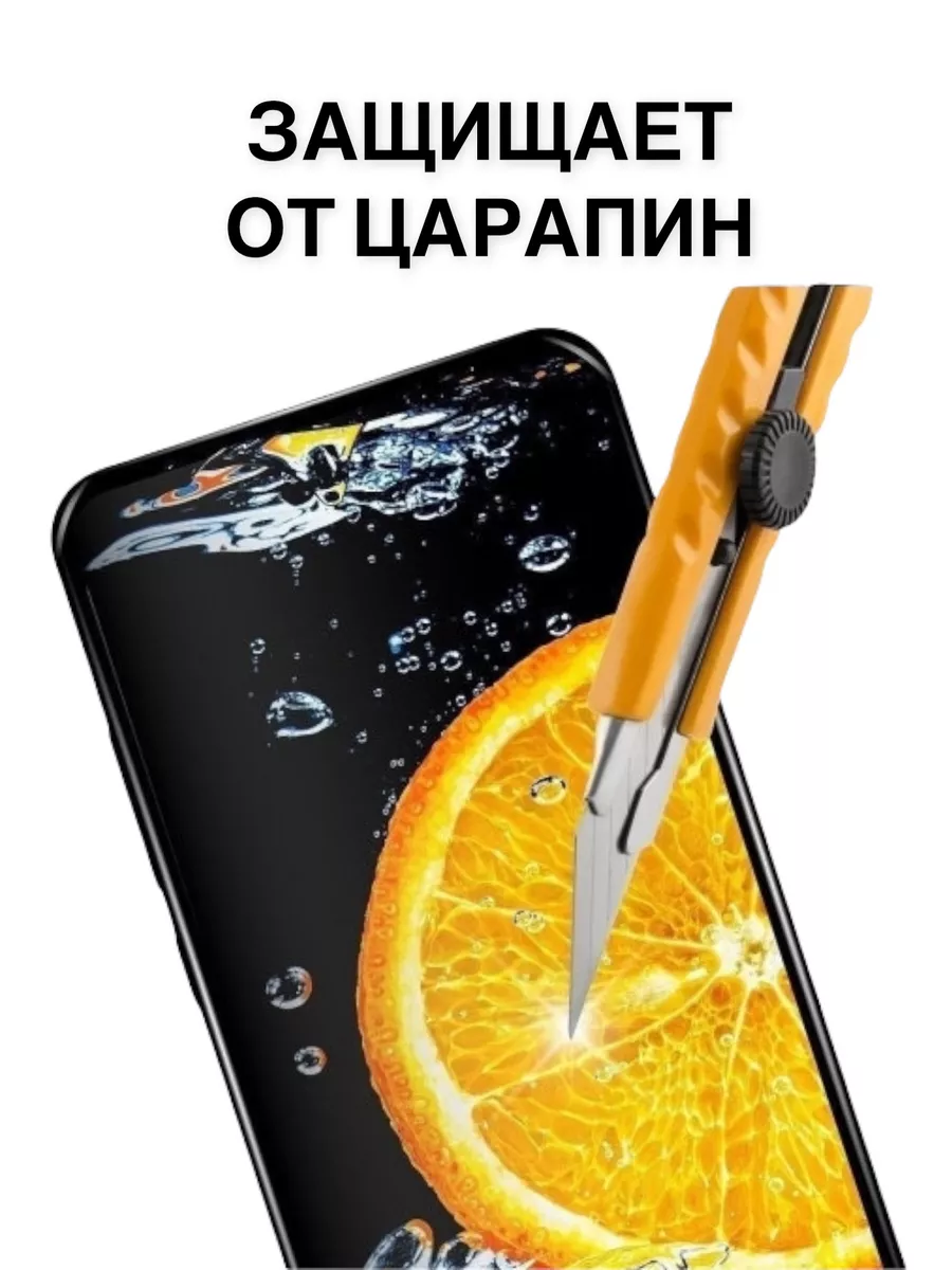 Защитное стекло для Realme 8 8 Pro бронь Flash-ca 82722106 купить за 159 ₽  в интернет-магазине Wildberries