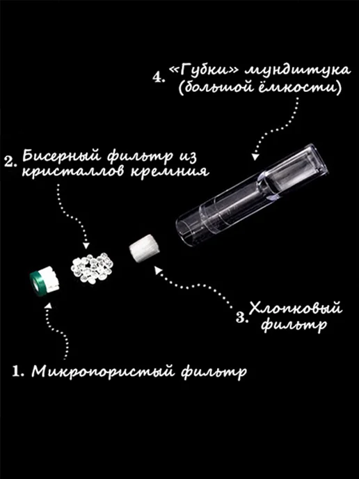 Electric Fire Одноразовые мундштуки для сигарет 5,5 мм (100 шт), 100 шт, фото 2