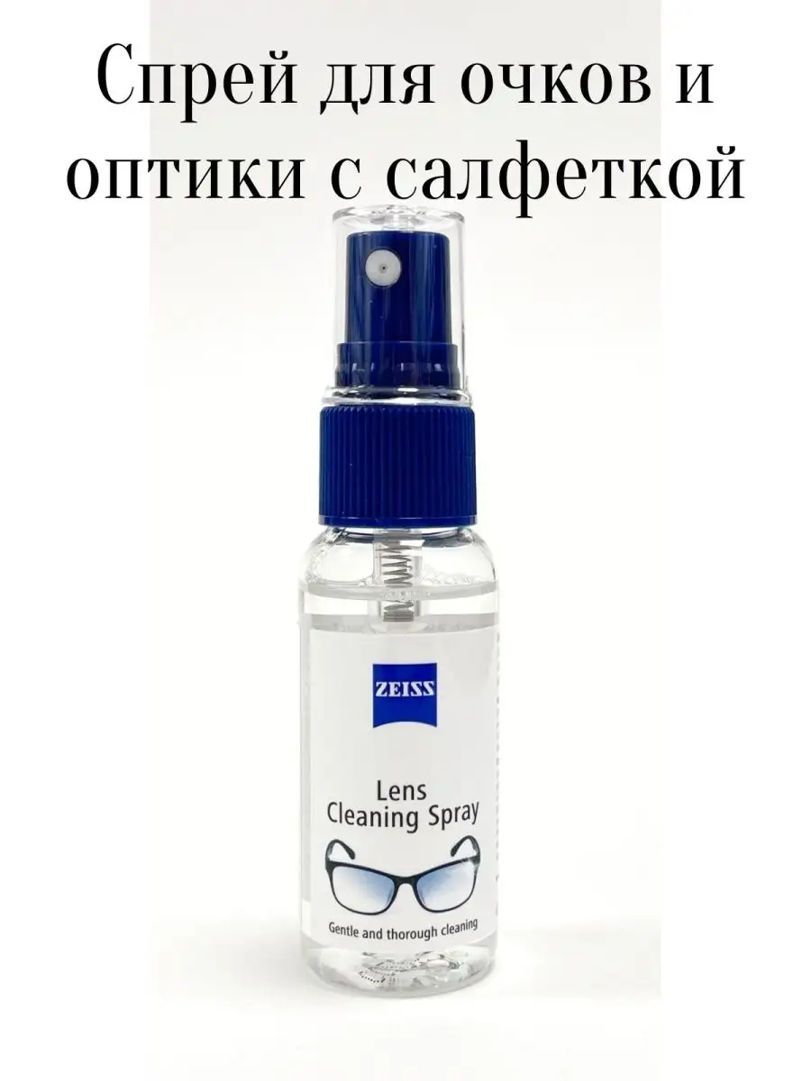 Zeiss Спрей для очков оптики очищающий