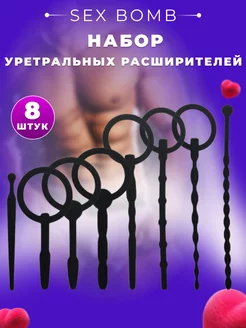 Уретральный зонд SEX BOMB 82728459 купить за 1 129 ₽ в интернет-магазине Wildberries